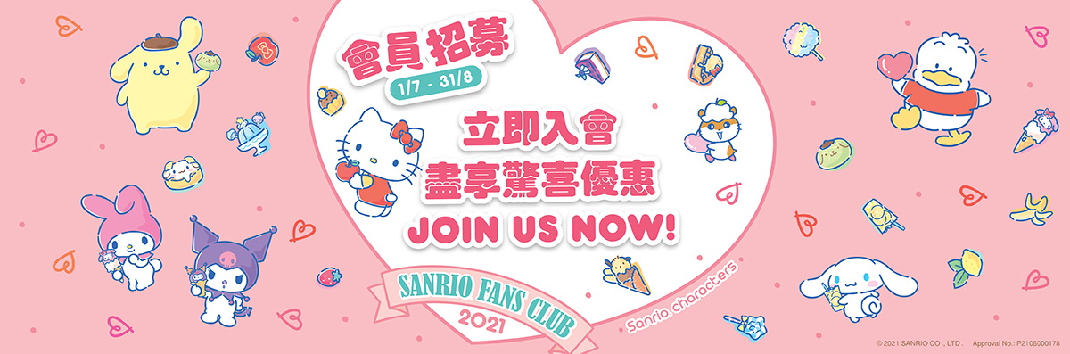 sanrio fans club