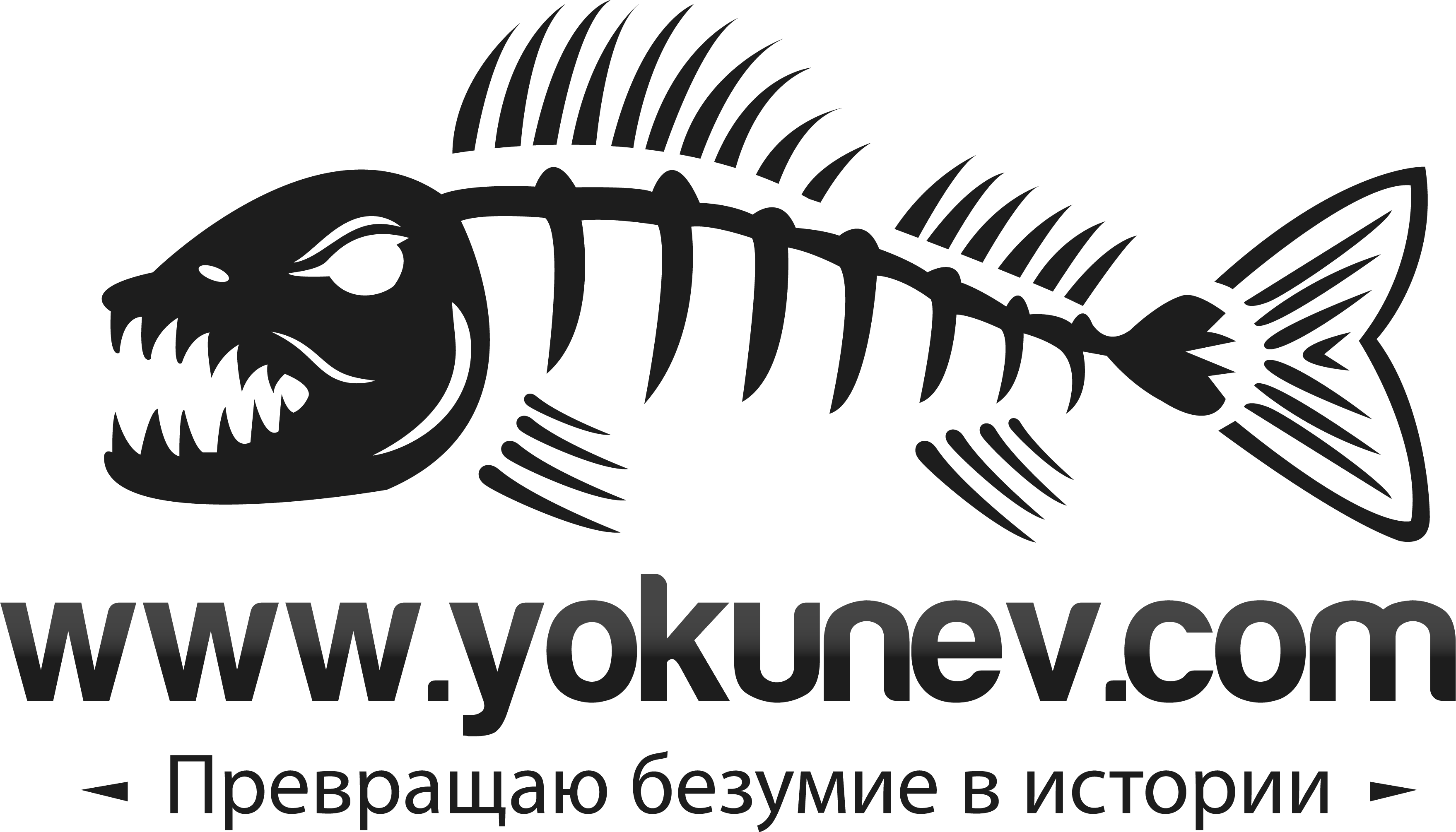 Подпишись и первым узнай о выходе аудиокниги